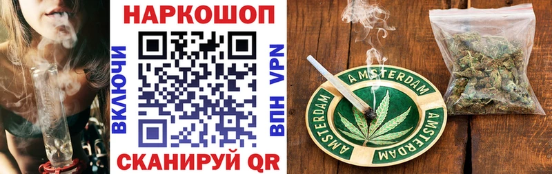 Где найти наркотики Боровск КОКАИН  АМФ  мега как войти  Каннабис  ГАШИШ  A-PVP 