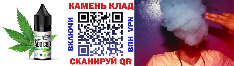 Печенье с ТГК марихуана  Боровск 