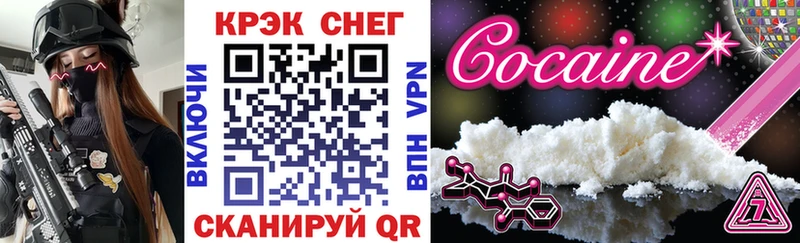 kraken рабочий сайт  Боровск  COCAIN 97% 