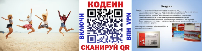 hydra сайт  Боровск  Кодеиновый сироп Lean напиток Lean (лин)  цены  