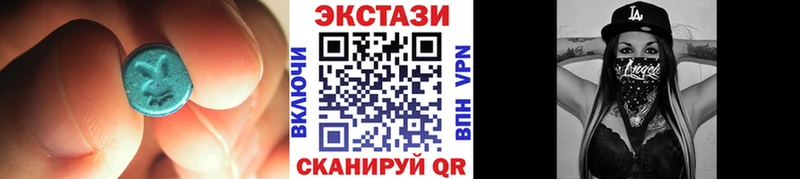 Ecstasy 280мг  Боровск 
