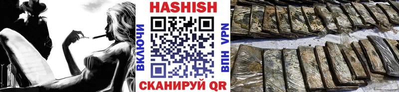 закладки  Боровск  ГАШ индика сатива 