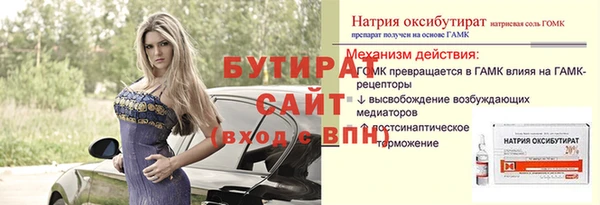 кристаллы Беломорск