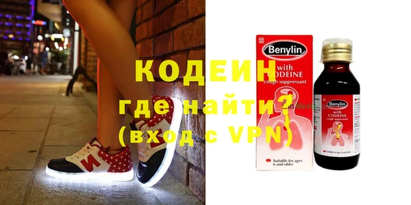 герыч Баксан