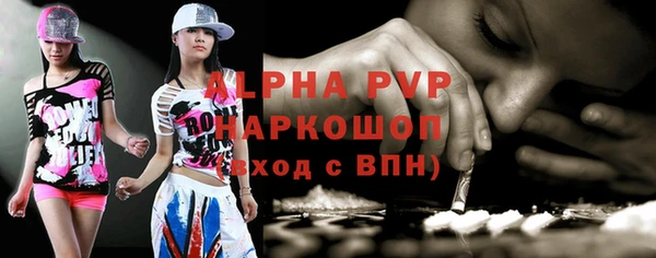 гидра Белокуриха