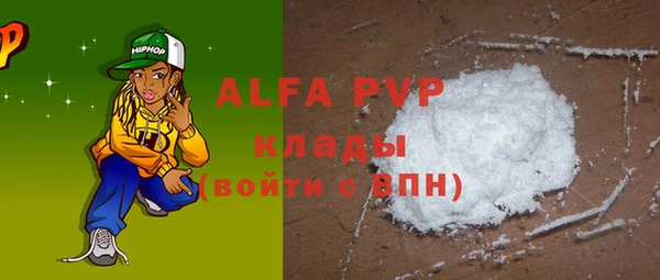 герыч Баксан