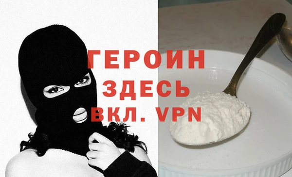 герыч Баксан