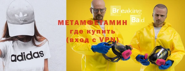 кокаин премиум Балахна