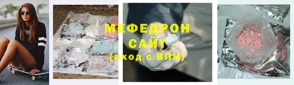 кокаин премиум Балахна