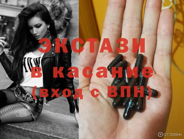 альфа пвп VHQ Балабаново
