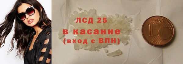 альфа пвп VHQ Балабаново