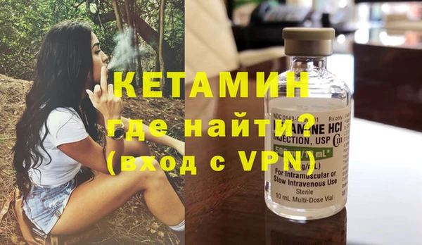 кристаллы Беломорск
