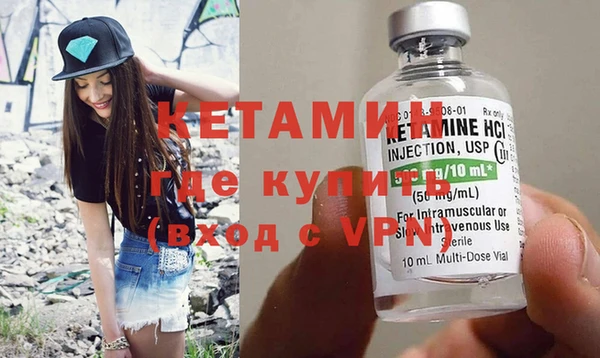 кристаллы Беломорск