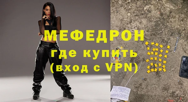 гидра Белокуриха