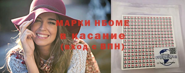 кристаллы Беломорск