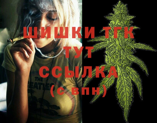 кристаллы Беломорск