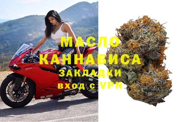 гидра Белокуриха