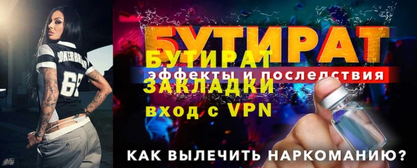 кристаллы Беломорск