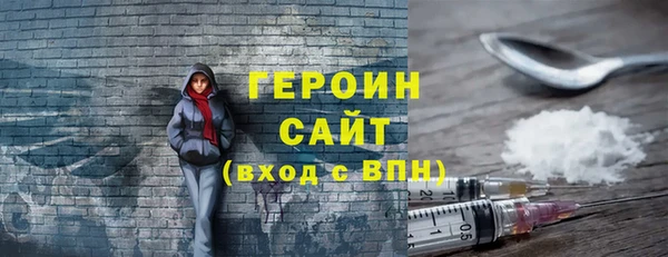 герыч Баксан