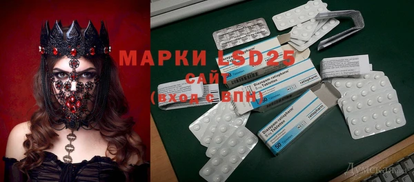 герыч Баксан