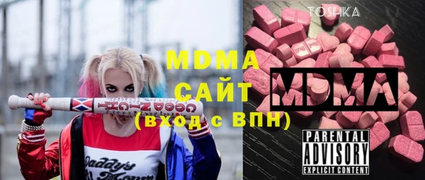 герыч Баксан