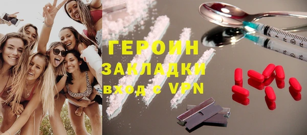 альфа пвп VHQ Балабаново
