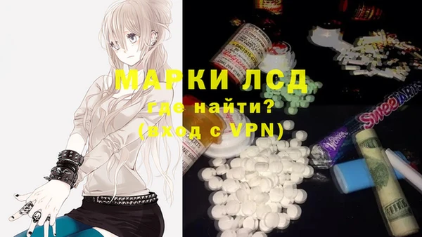 кокаин премиум Балахна