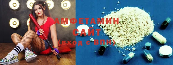 гидра Белокуриха