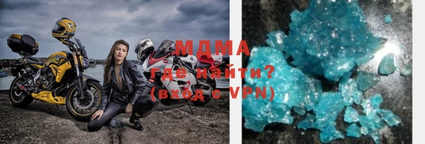 гидра Белокуриха