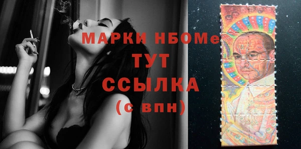 альфа пвп VHQ Балабаново