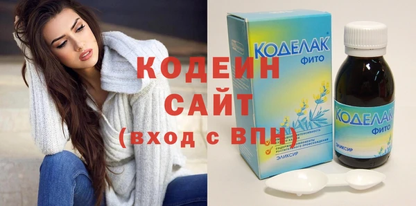 кристаллы Беломорск
