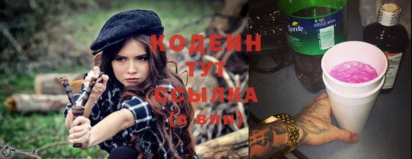 кокаин премиум Балахна