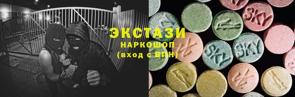 альфа пвп VHQ Балабаново