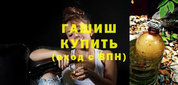 гидра Белокуриха