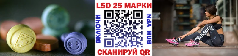 закладки  Боровск  hydra рабочий сайт  Лсд 25 экстази ecstasy 
