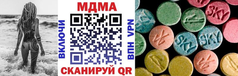 MDMA crystal  OMG маркетплейс  Боровск 