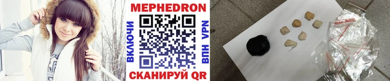 shop формула Боровск omg как войти МЕФ mephedrone продажа наркотиков