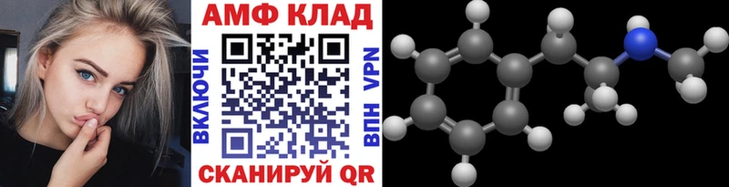 Метамфетамин Декстрометамфетамин 99.9%  kraken ONION  Боровск 