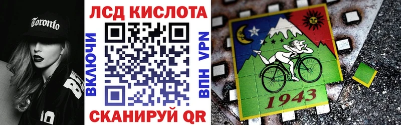 Марки NBOMe 1500мкг Боровск